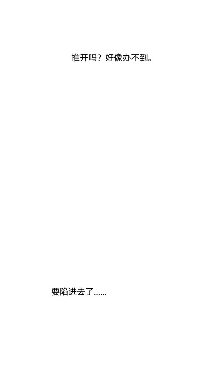 心之茧 - 69 66 特效药 - 第2张图