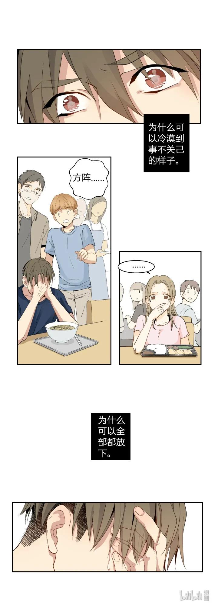 心之茧 - 7 07 记忆的螺旋 - 第4张图