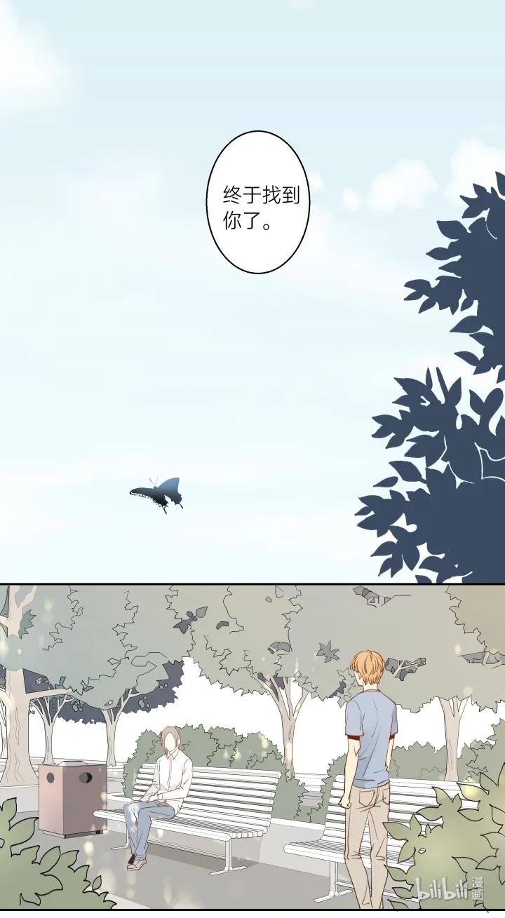 心之茧 - 7 07 记忆的螺旋 - 第6张图