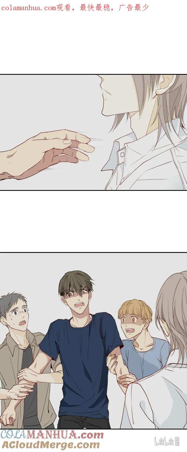 心之茧 - 7 07 记忆的螺旋 - 第1张图