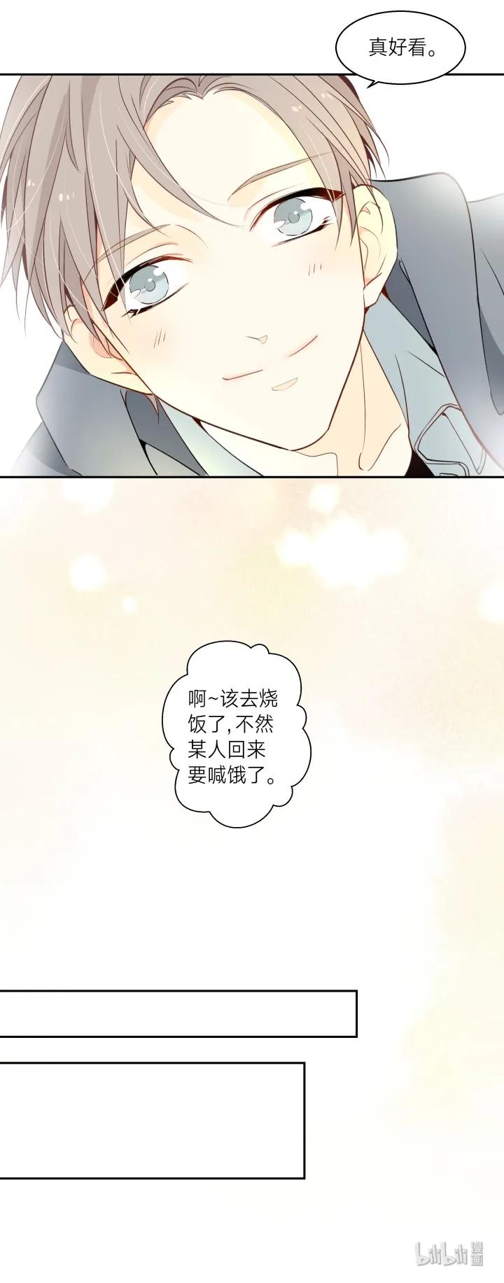 心之茧 - 7 07 记忆的螺旋 - 第12张图