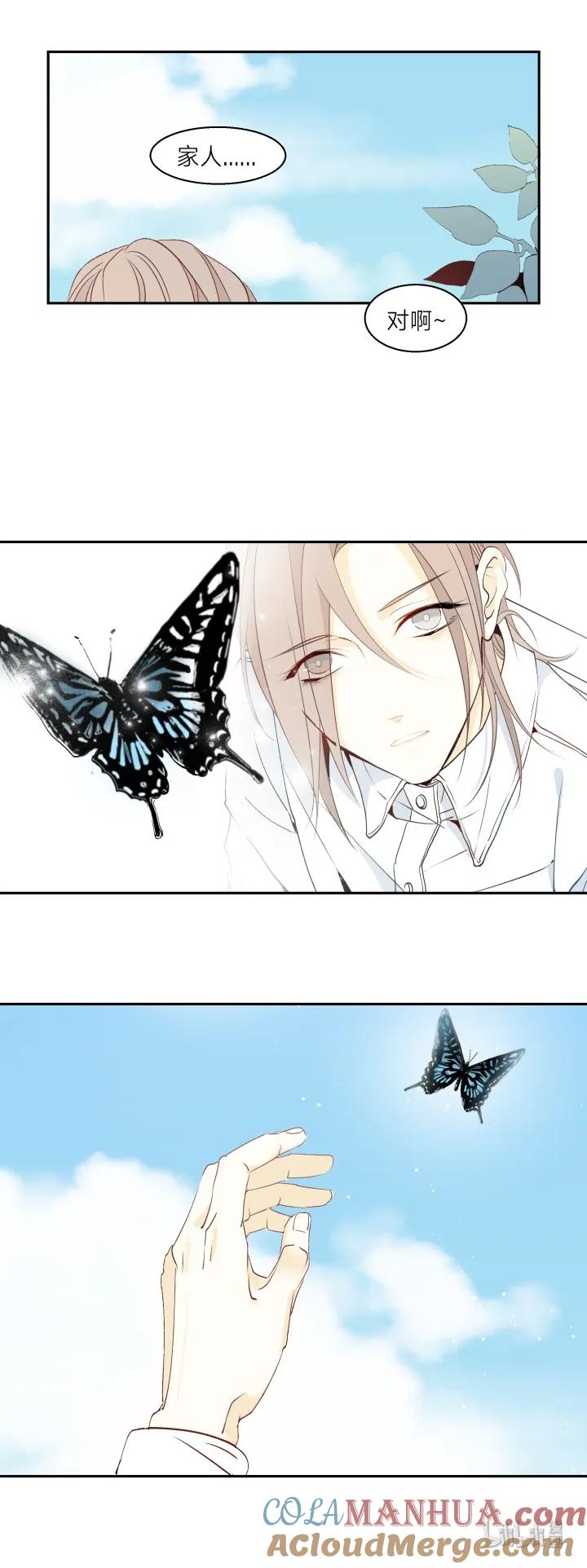 心之茧 - 7 07 记忆的螺旋 - 第9张图