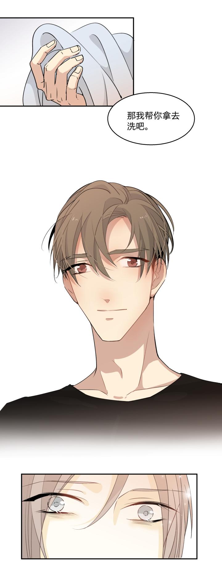 心之茧 - 70 67 留在我身边 - 第10张图