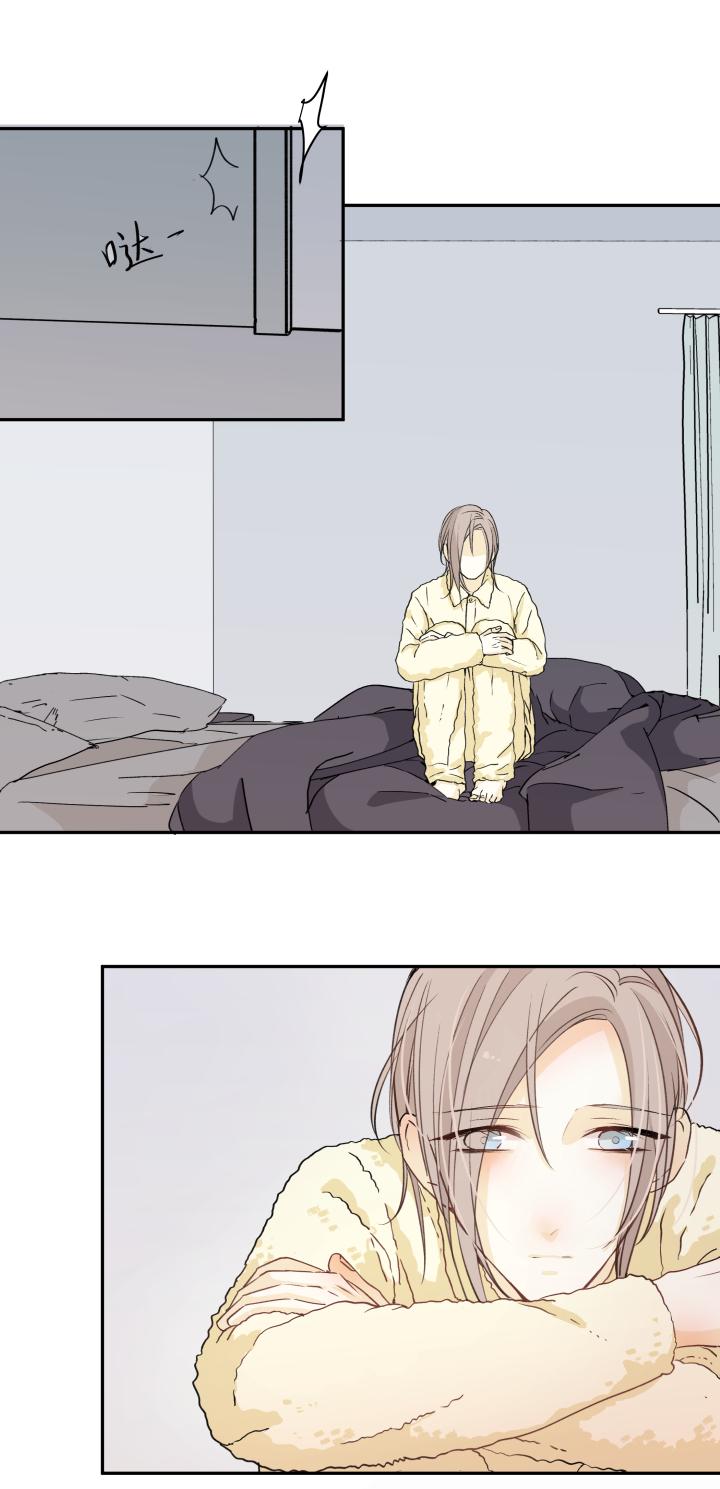 心之茧 - 70 67 留在我身边 - 第14张图