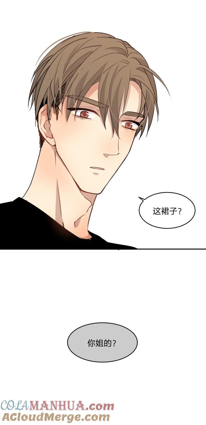 心之茧 - 70 67 留在我身边 - 第7张图