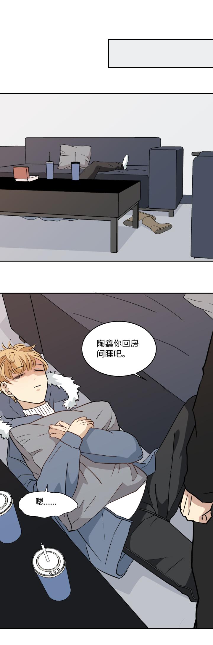 心之茧 - 70 67 留在我身边 - 第16张图