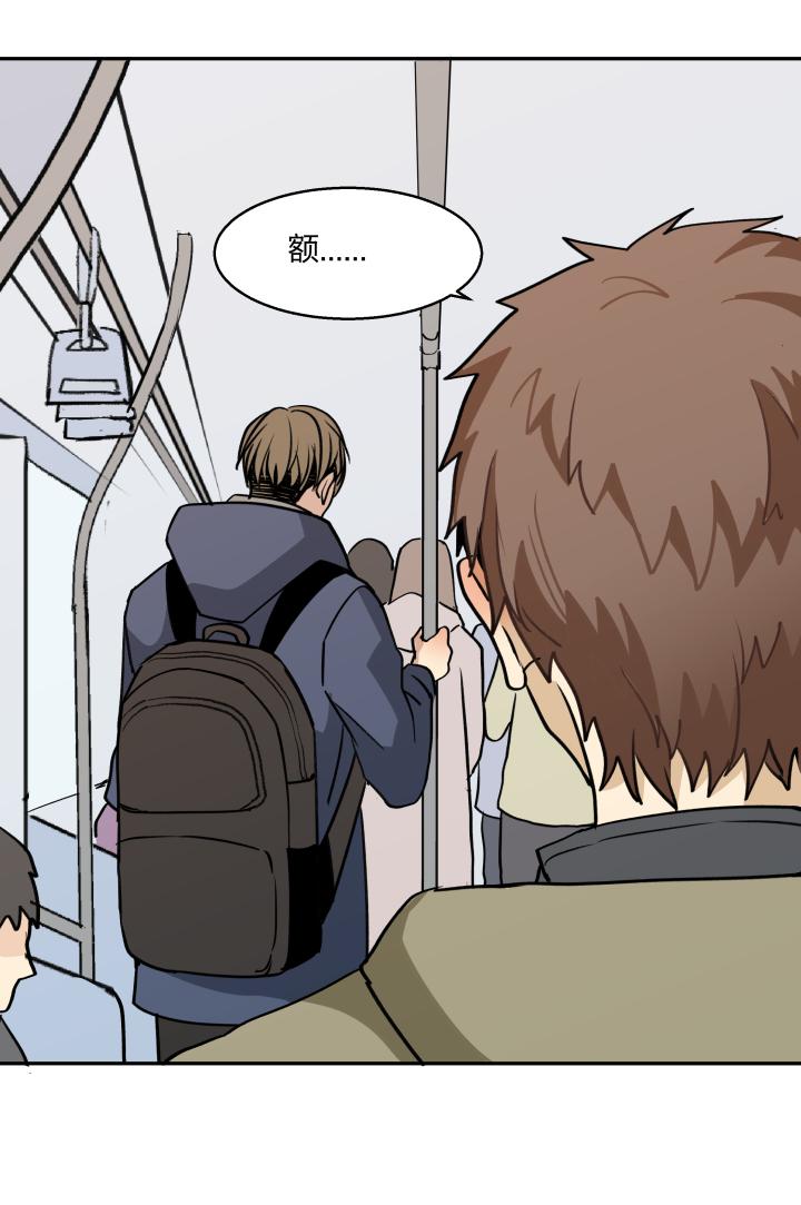 心之茧 - 71 68 事情的另一面 - 第12张图