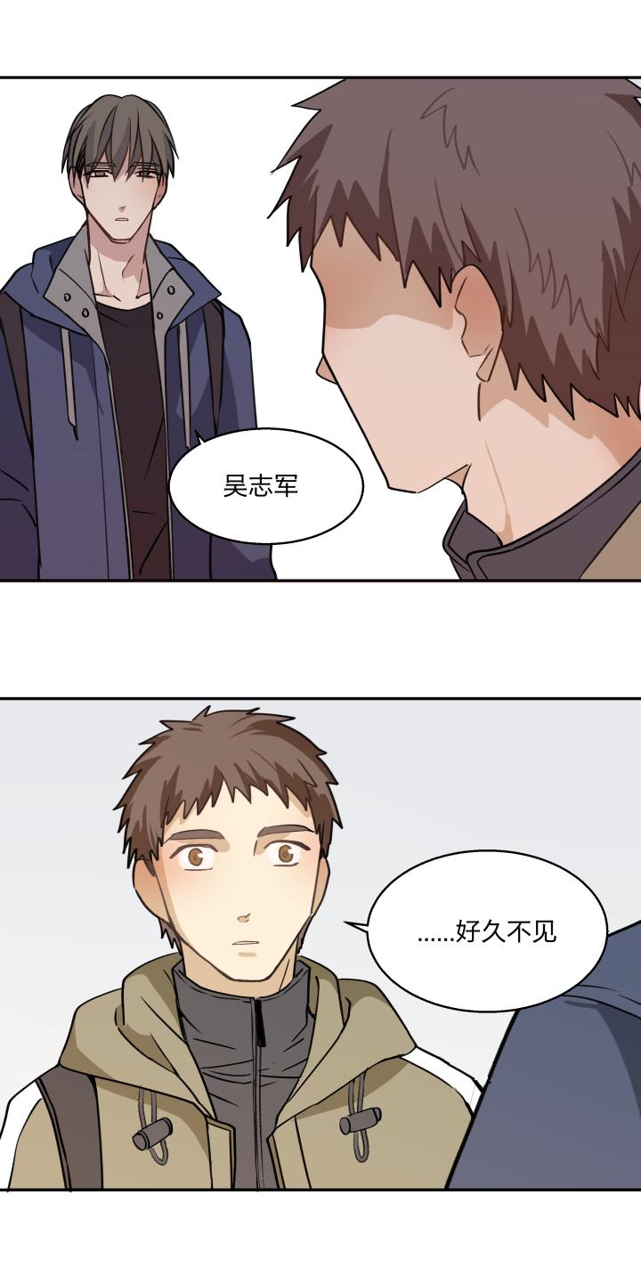 心之茧 - 71 68 事情的另一面 - 第10张图