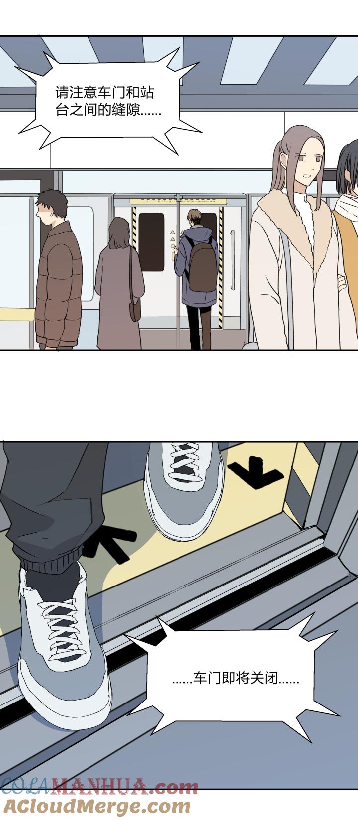 心之茧 - 71 68 事情的另一面 - 第7张图