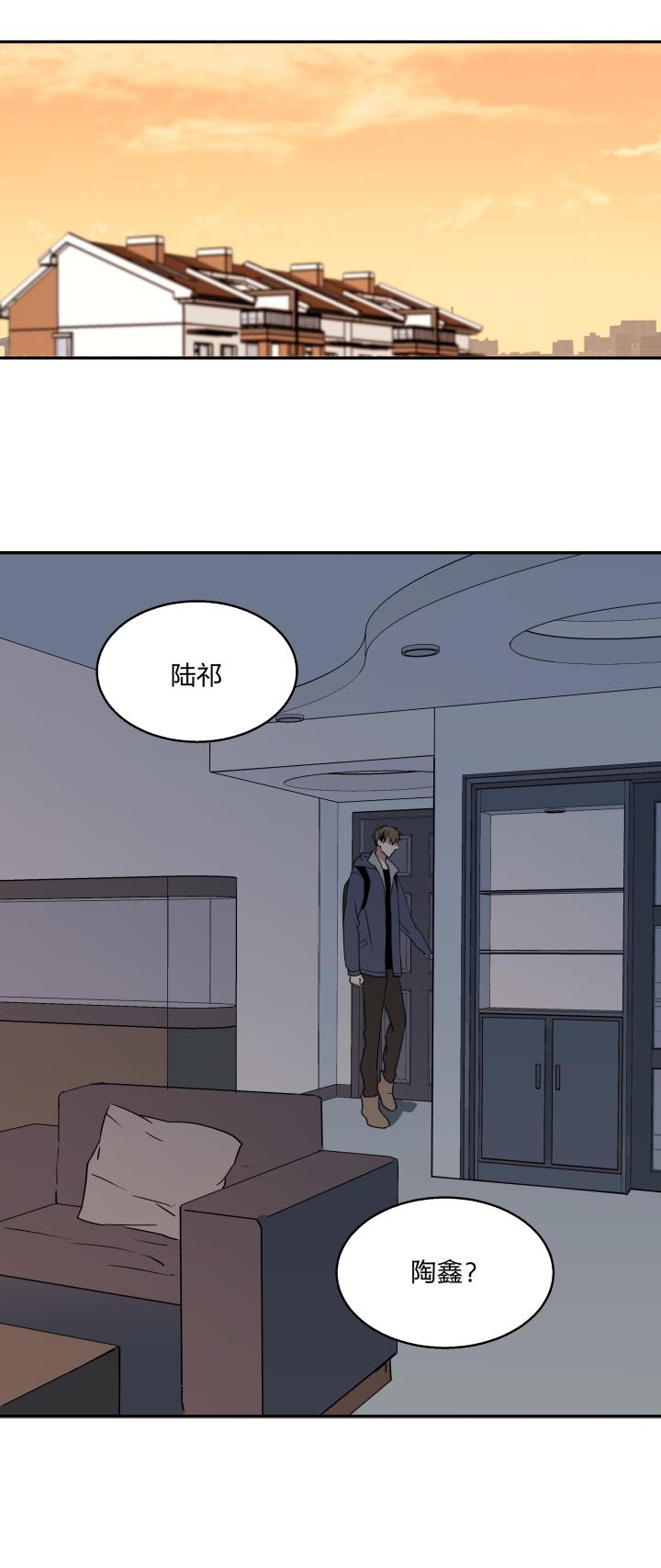 心之茧 - 71 68 事情的另一面 - 第22张图