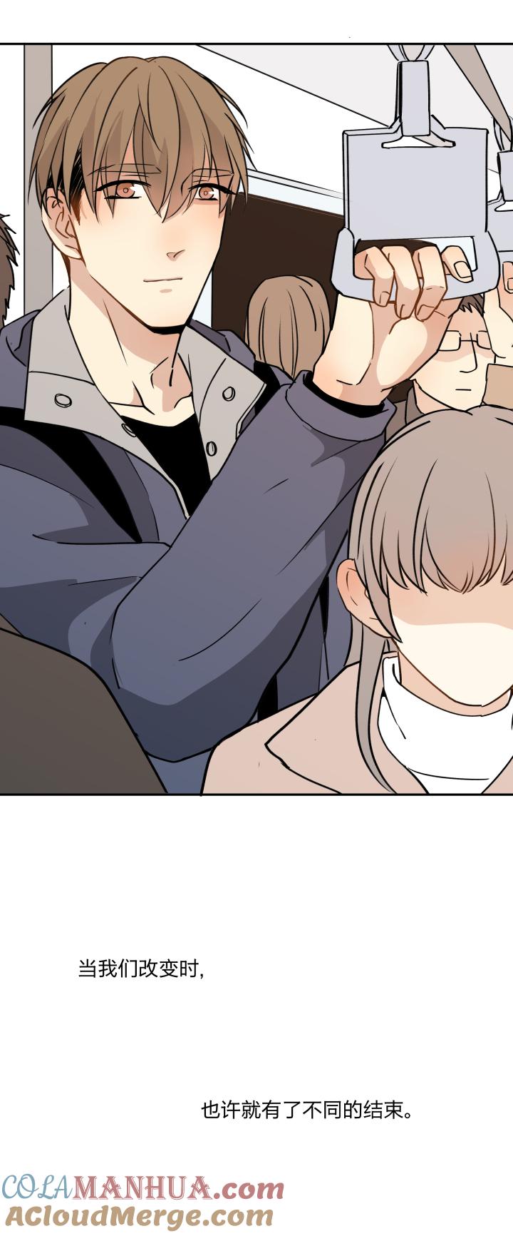 心之茧 - 71 68 事情的另一面 - 第21张图