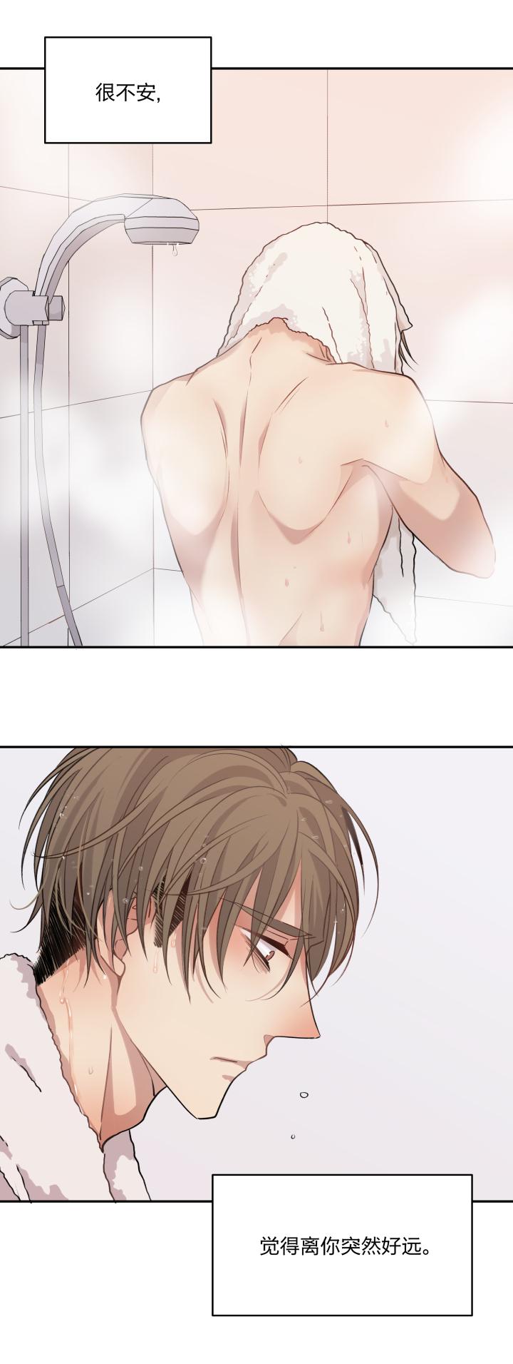 心之茧 - 72 69 一百句 - 第12张图