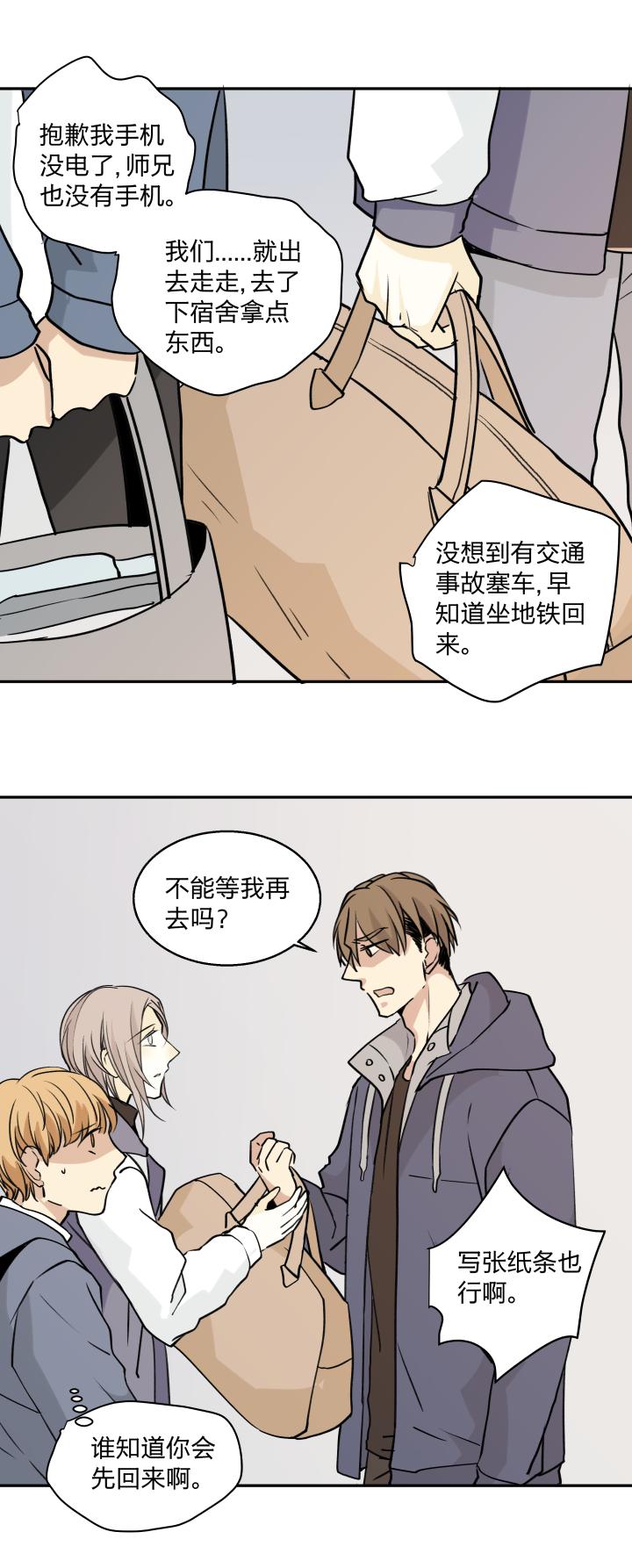 心之茧 - 72 69 一百句 - 第8张图