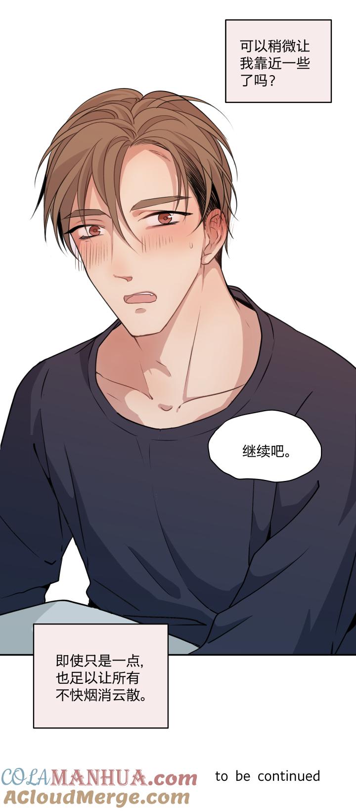 心之茧 - 72 69 一百句 - 第21张图