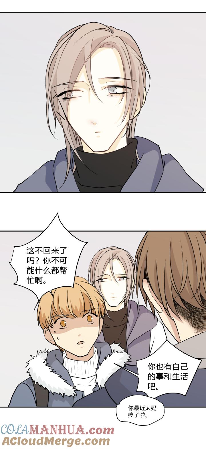 心之茧 - 72 69 一百句 - 第9张图