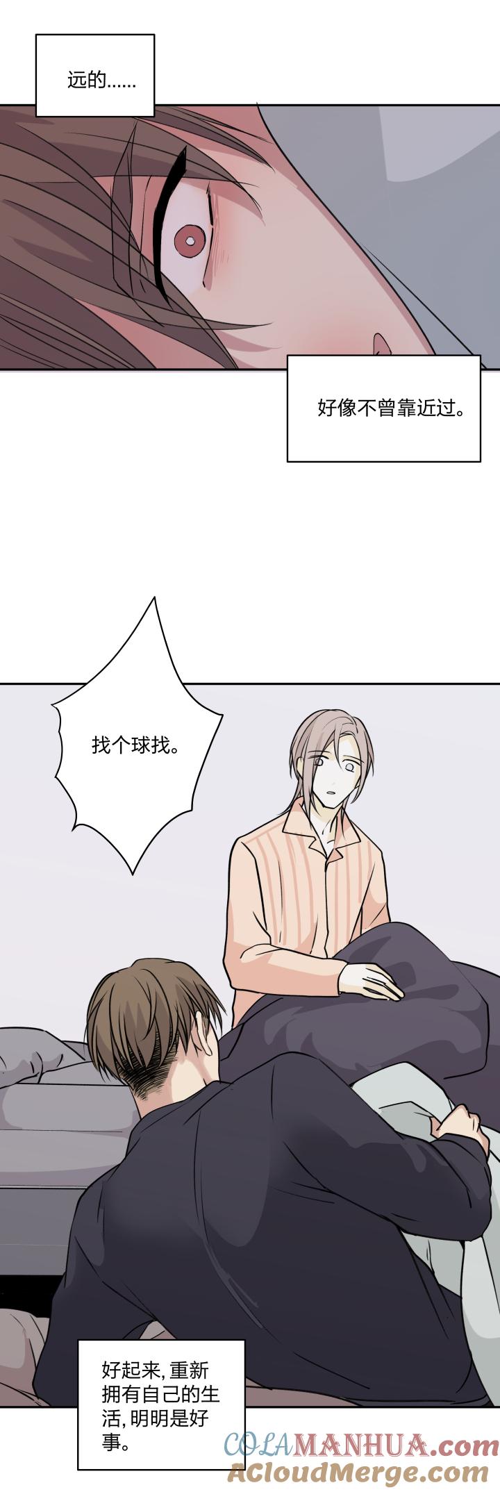 心之茧 - 72 69 一百句 - 第15张图