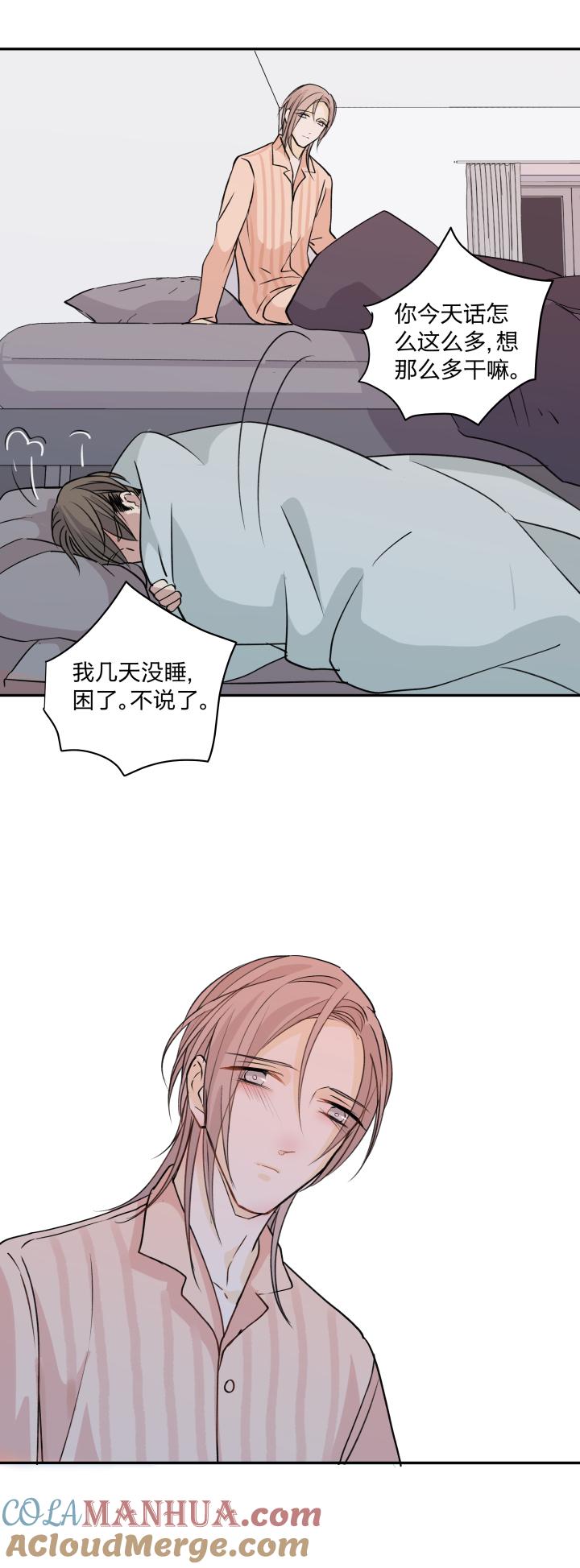 心之茧 - 72 69 一百句 - 第17张图