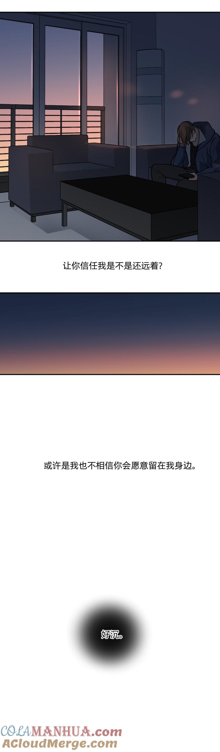 心之茧 - 72 69 一百句 - 第5张图