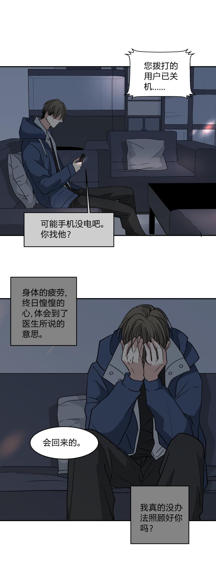 心之茧 - 72 69 一百句 - 第4张图