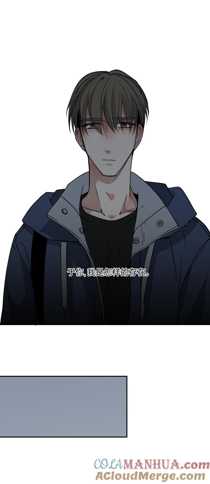 心之茧 - 72 69 一百句 - 第3张图