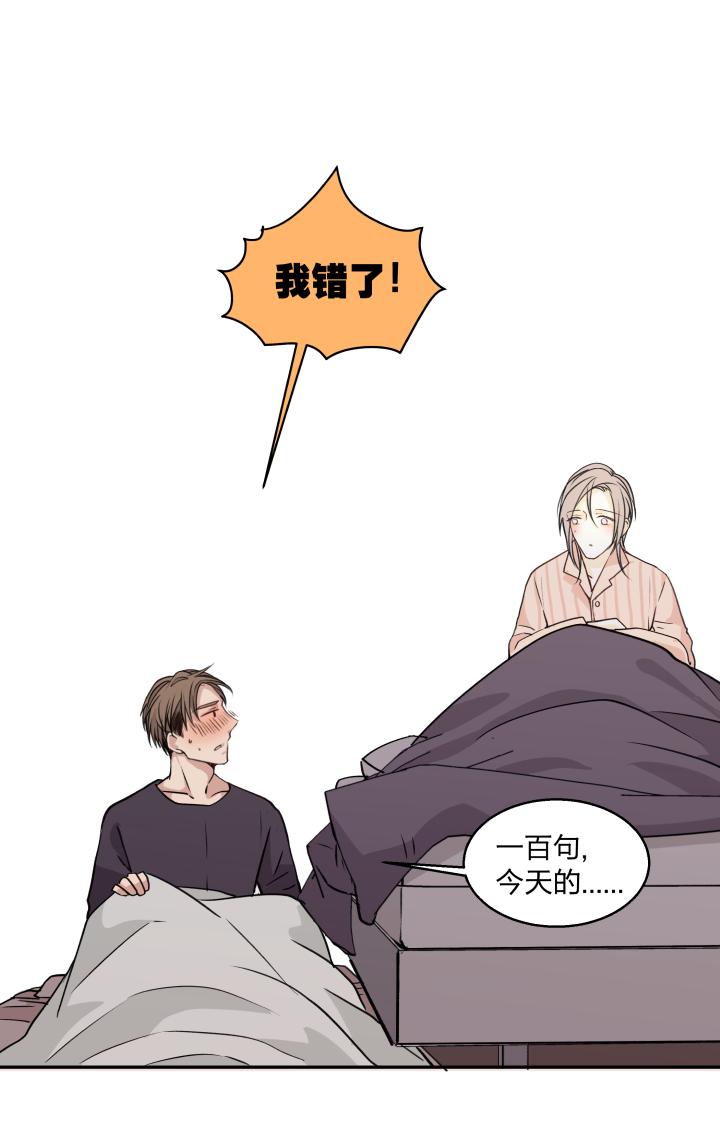 心之茧 - 72 69 一百句 - 第20张图