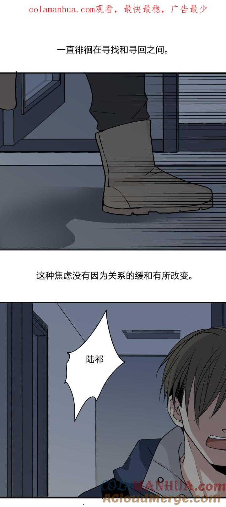 心之茧 - 72 69 一百句 - 第1张图