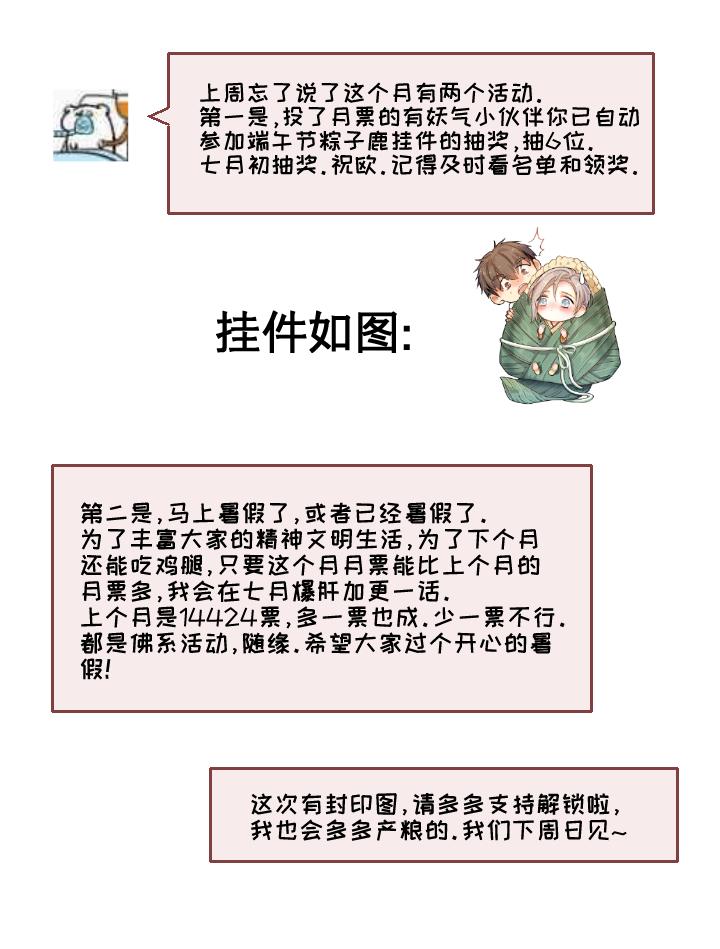 心之茧 - 72 69 一百句 - 第22张图