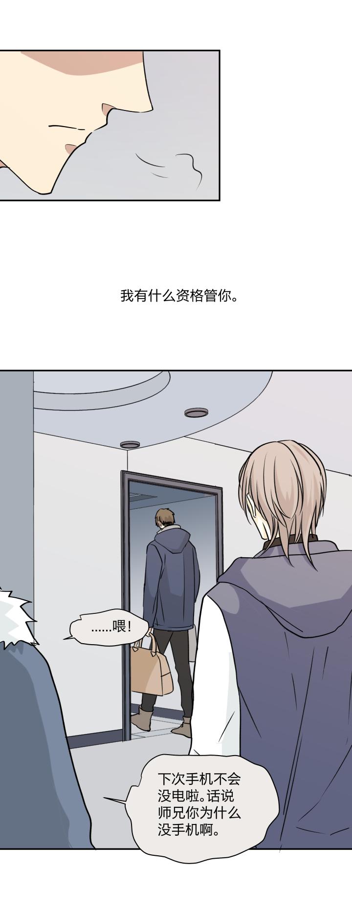 心之茧 - 72 69 一百句 - 第10张图