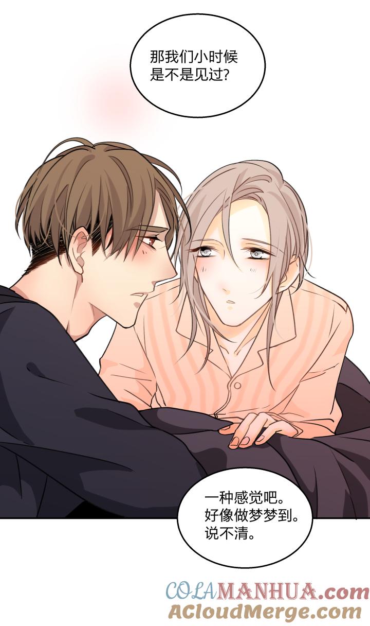 心之茧 - 73 70 促膝而谈 - 第21张图