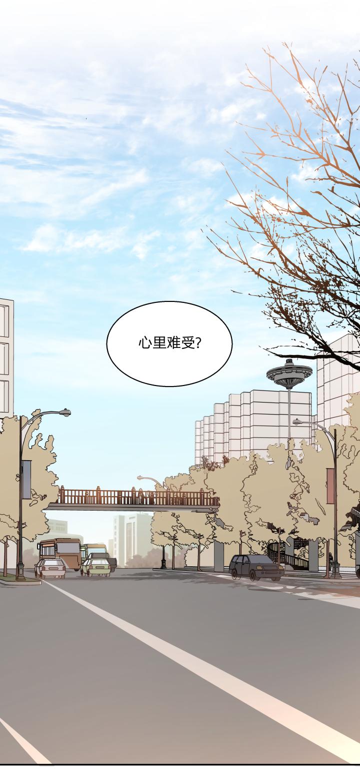 心之茧 - 74 71 重拾过往 - 第20张图