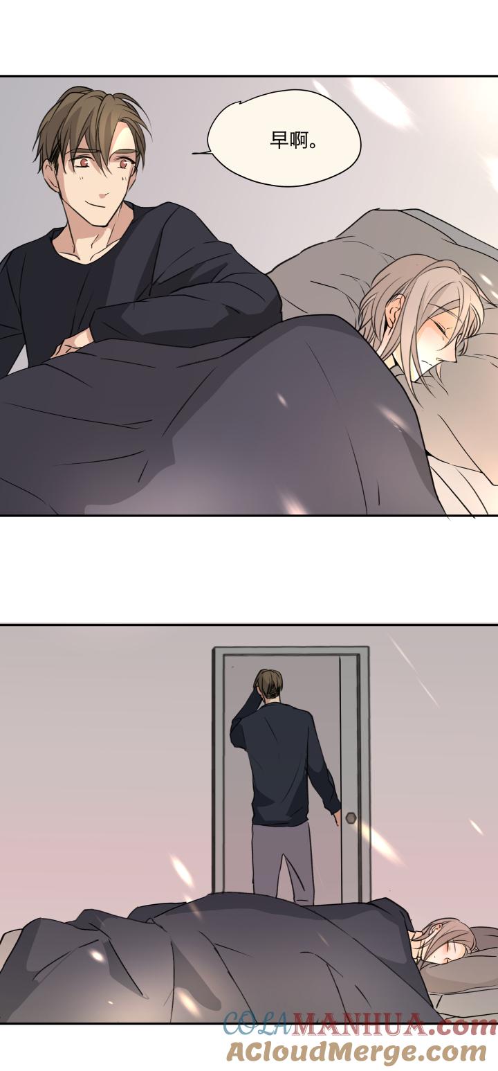 心之茧 - 74 71 重拾过往 - 第13张图