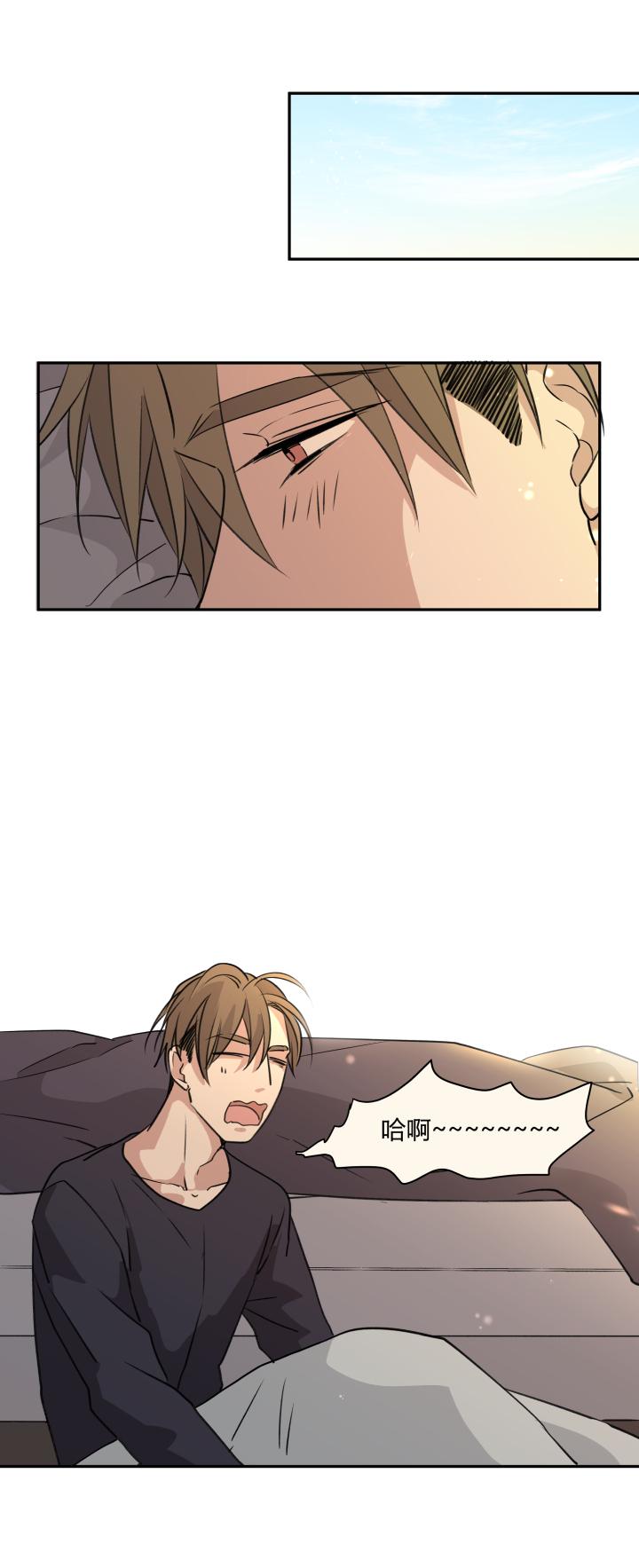 心之茧 - 74 71 重拾过往 - 第12张图