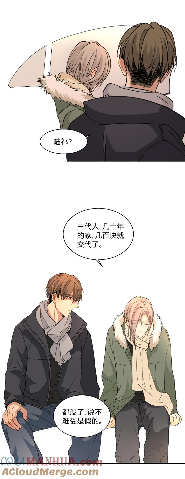 心之茧 - 74 71 重拾过往 - 第21张图