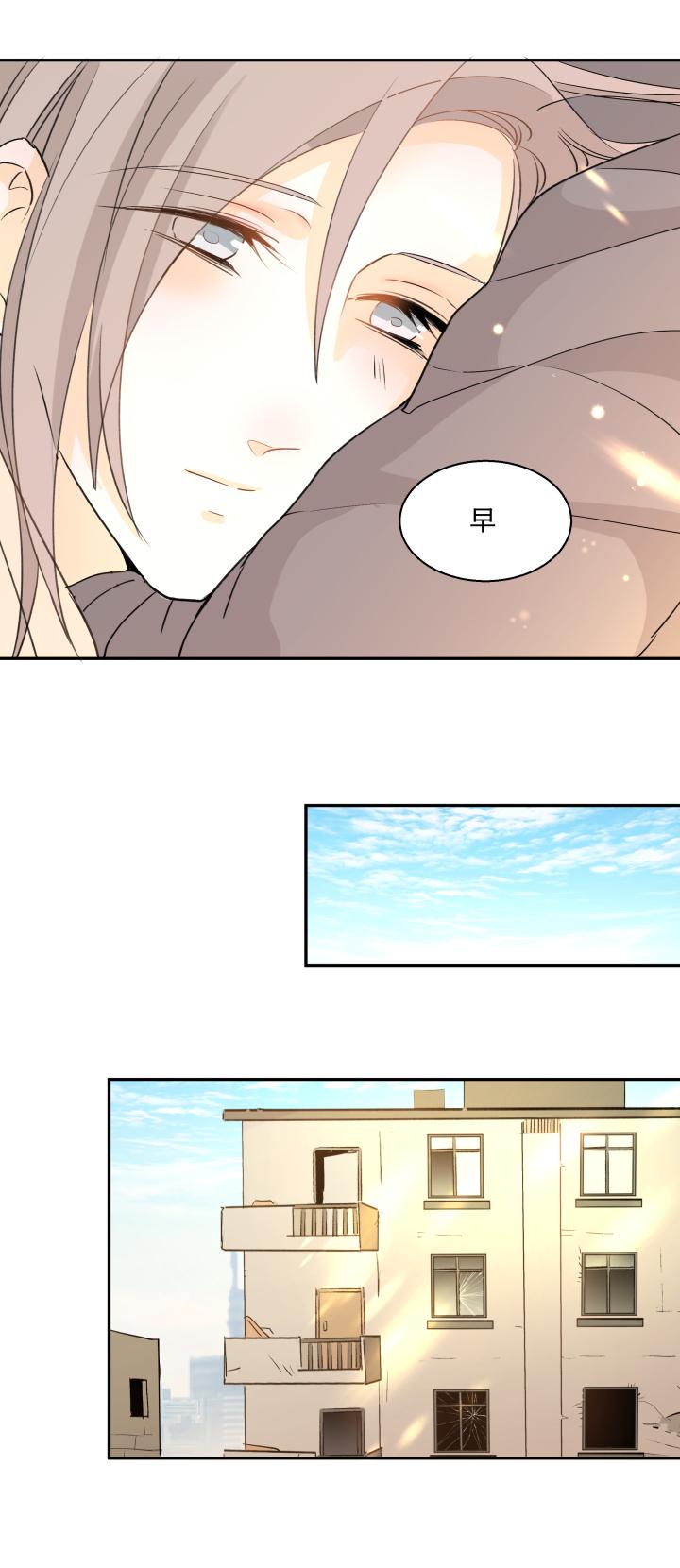 心之茧 - 74 71 重拾过往 - 第14张图