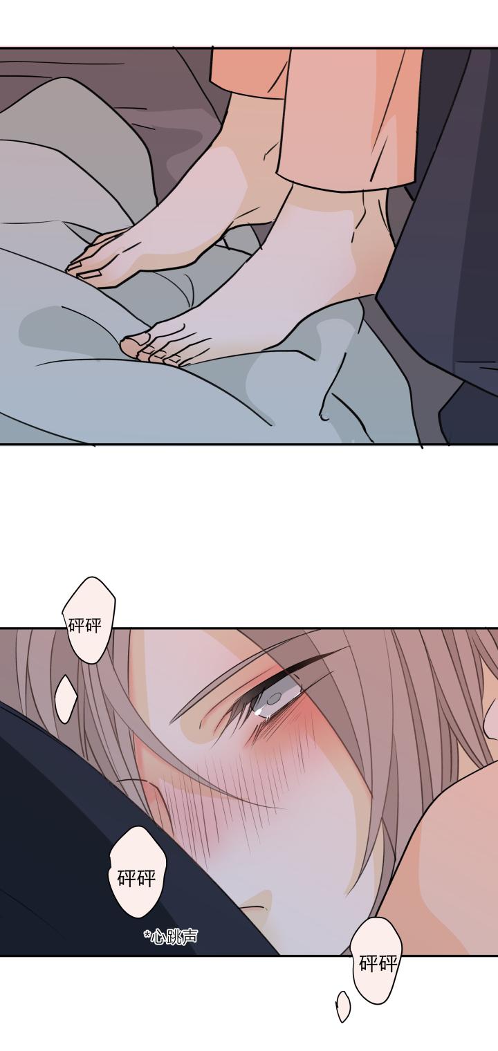 心之茧 - 74 71 重拾过往 - 第10张图