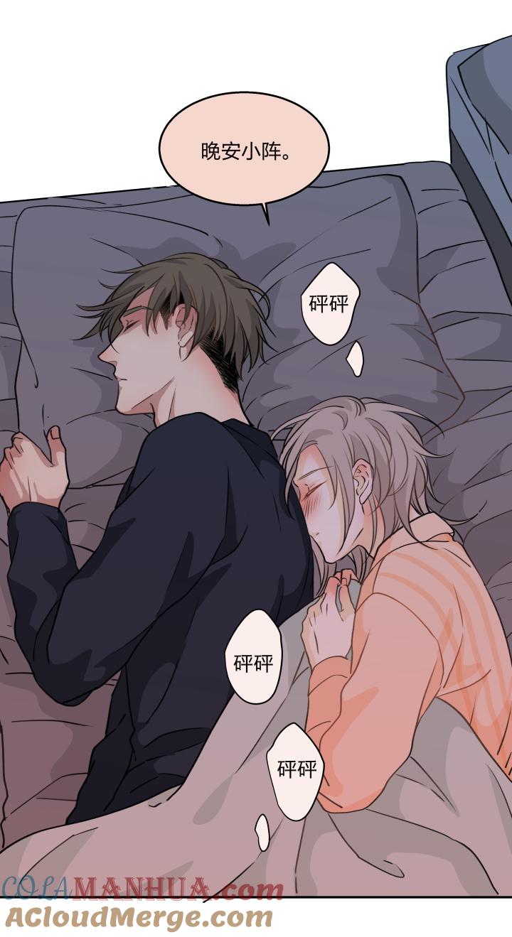 心之茧 - 74 71 重拾过往 - 第11张图