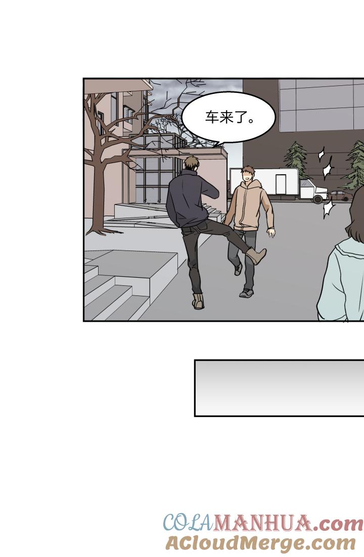 心之茧 - 75 72 相似的羡慕 - 第7张图