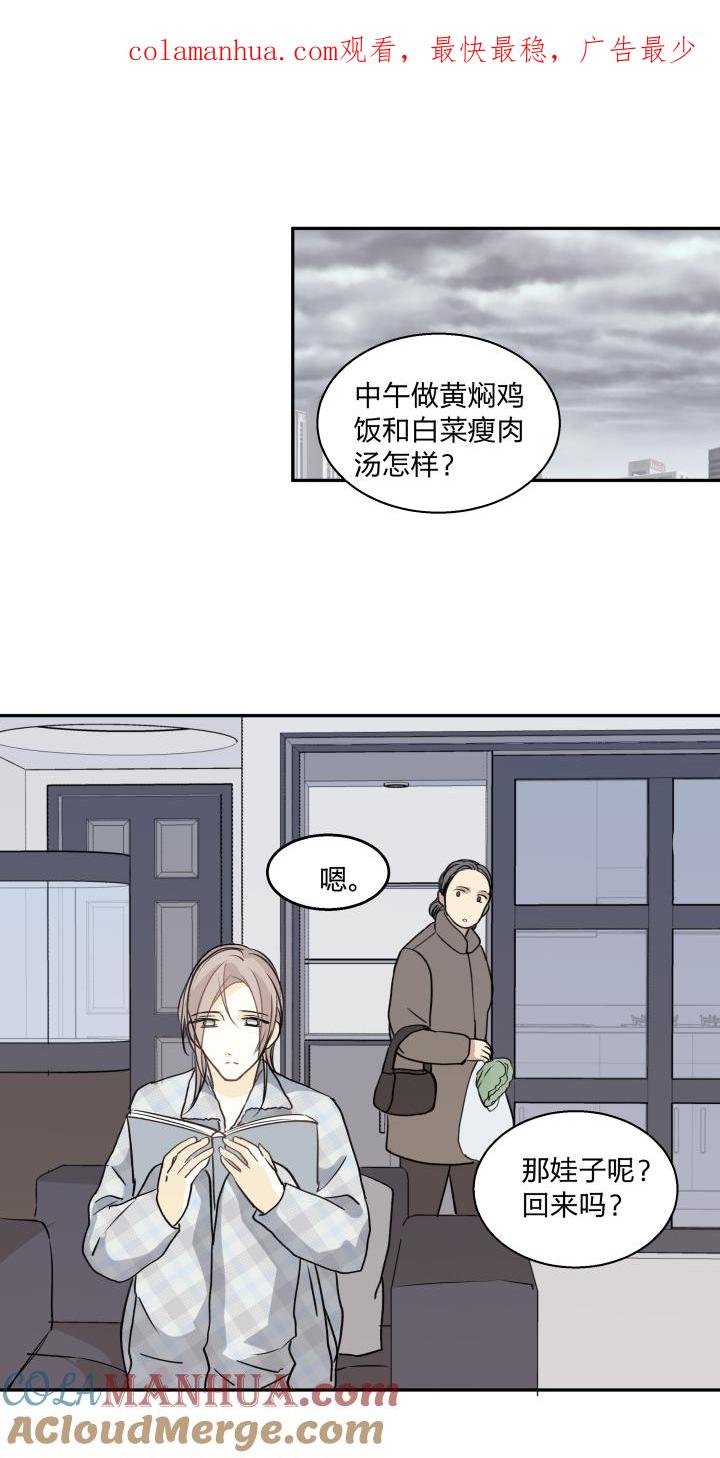 心之茧 - 75 72 相似的羡慕 - 第1张图