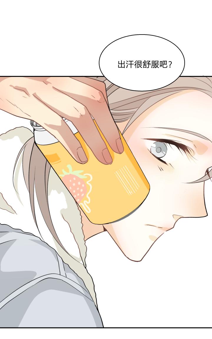 心之茧 - 75 72 相似的羡慕 - 第18张图