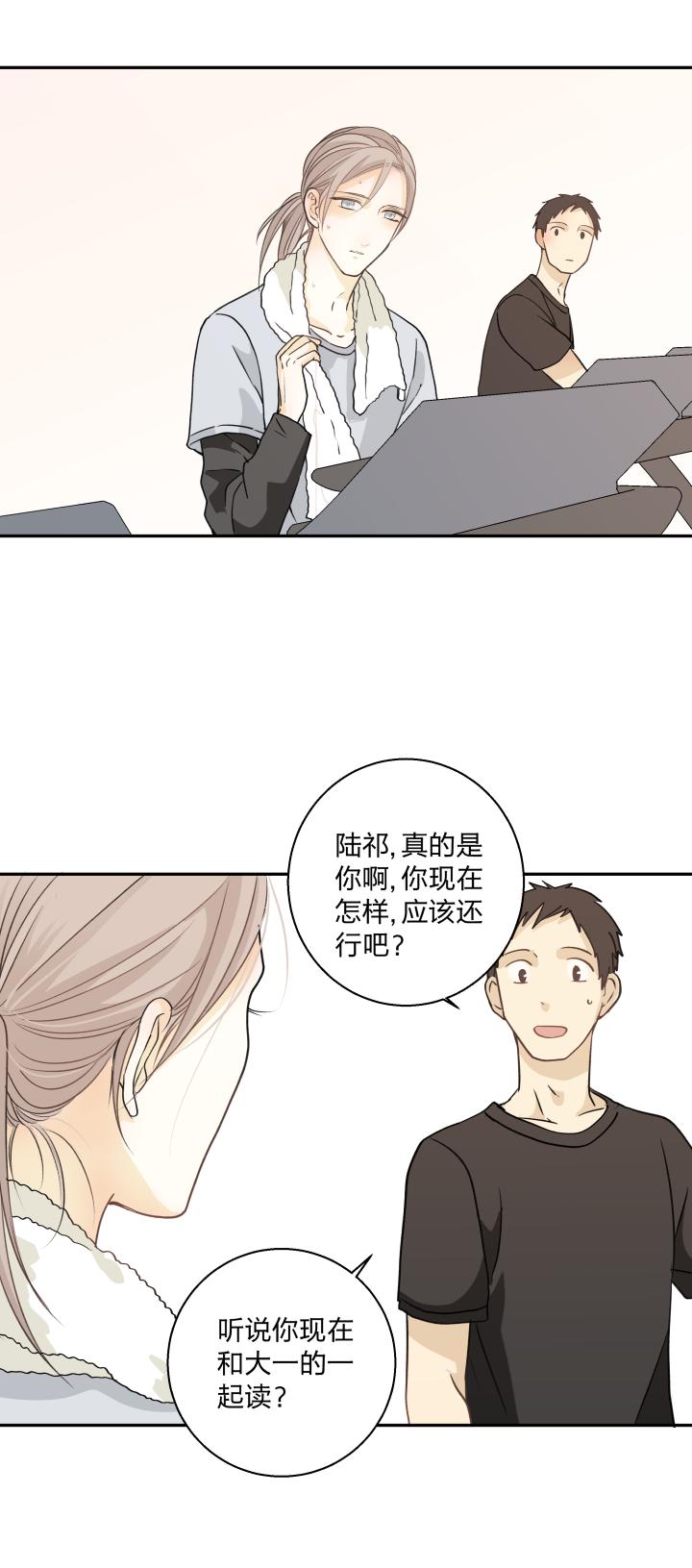 心之茧 - 75 72 相似的羡慕 - 第10张图