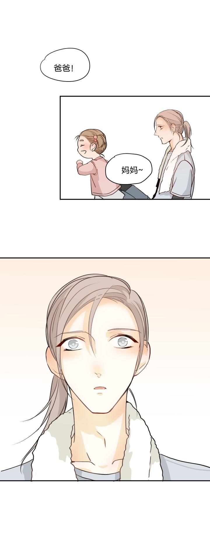 心之茧 - 75 72 相似的羡慕 - 第16张图