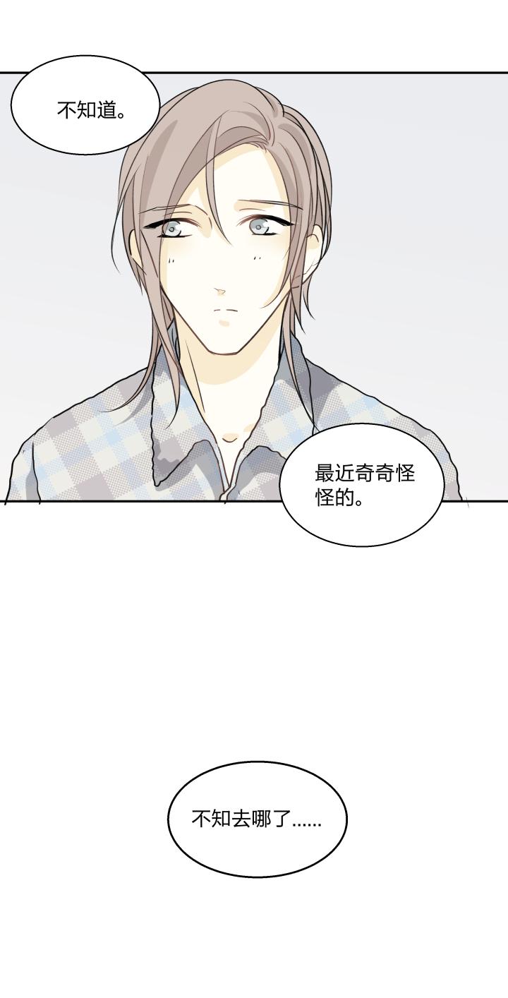 心之茧 - 75 72 相似的羡慕 - 第2张图