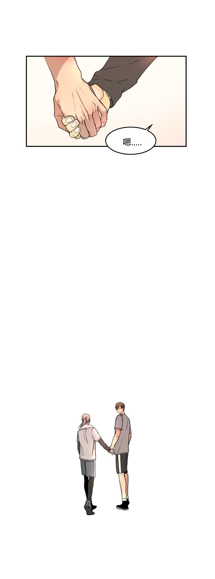 心之茧 - 76 73 能让你安心的地方 - 第2张图