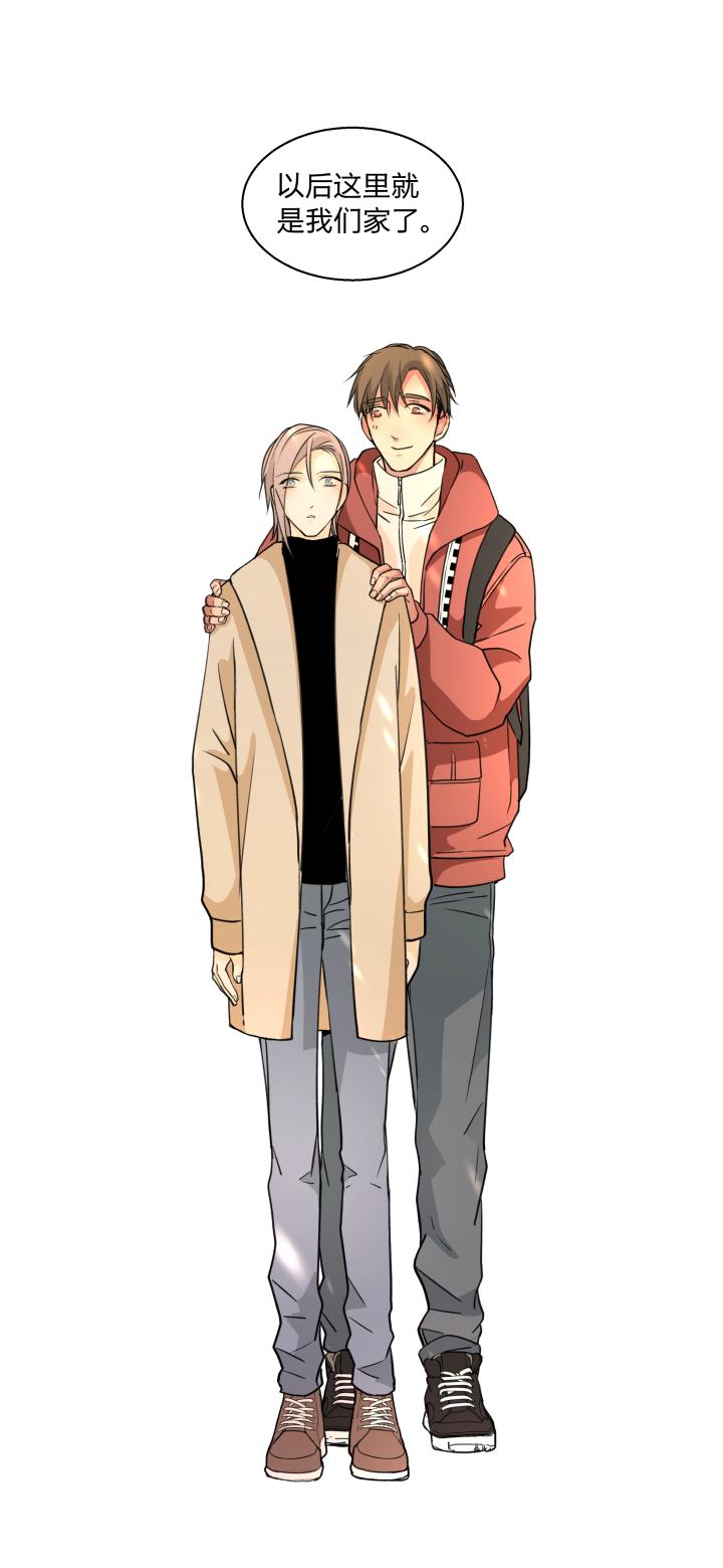 心之茧 - 76 73 能让你安心的地方 - 第8张图