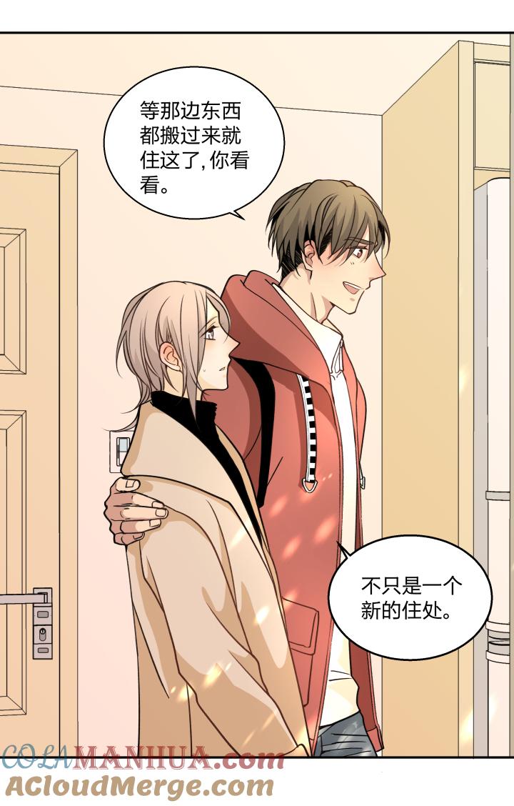 心之茧 - 76 73 能让你安心的地方 - 第5张图