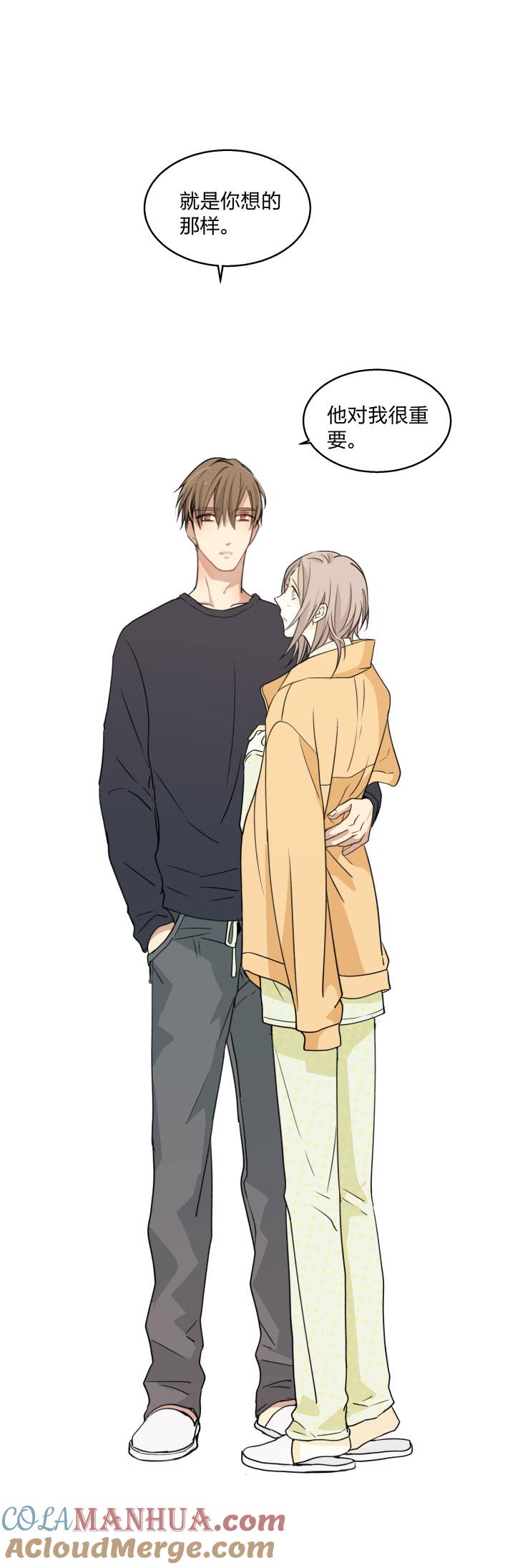 心之茧 - 77 74 视若珍宝之人 - 第19张图