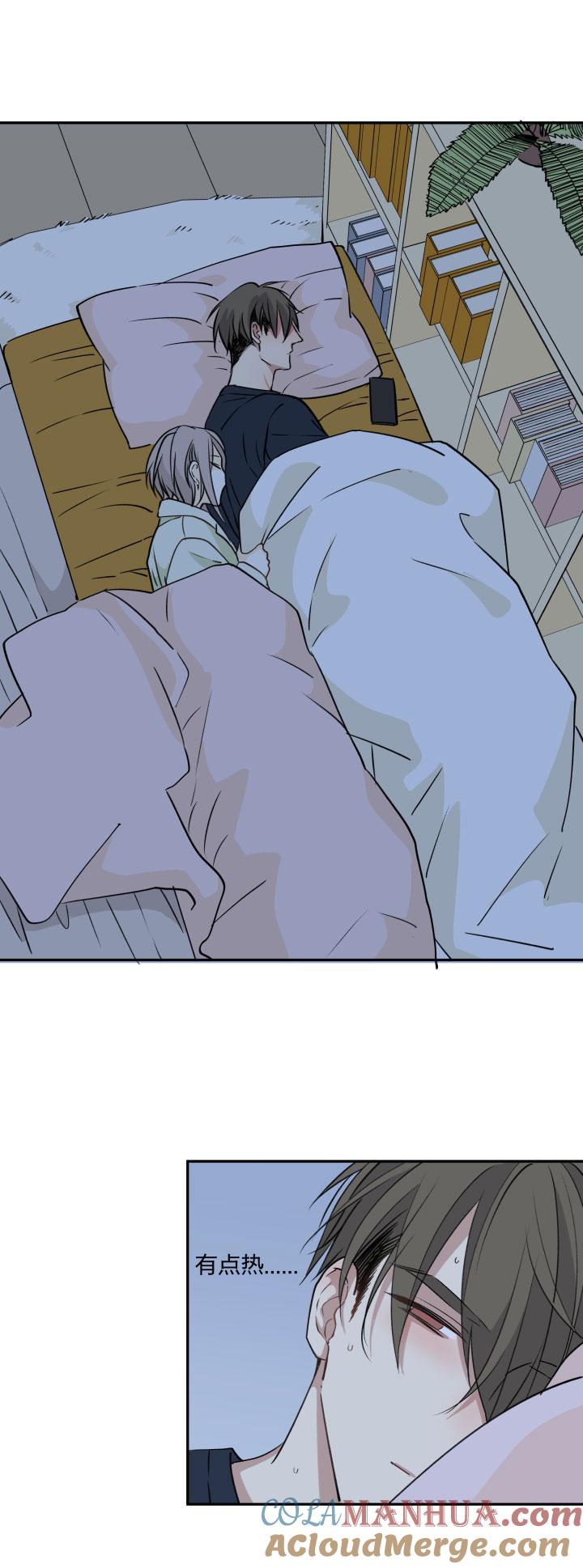 心之茧 - 77 74 视若珍宝之人 - 第7张图