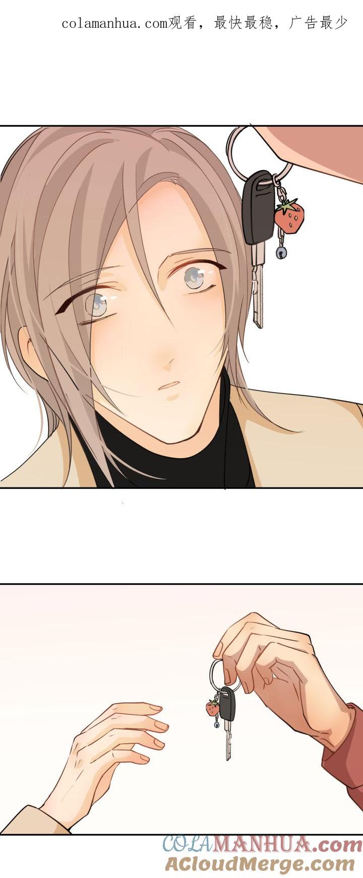 心之茧 - 77 74 视若珍宝之人 - 第1张图