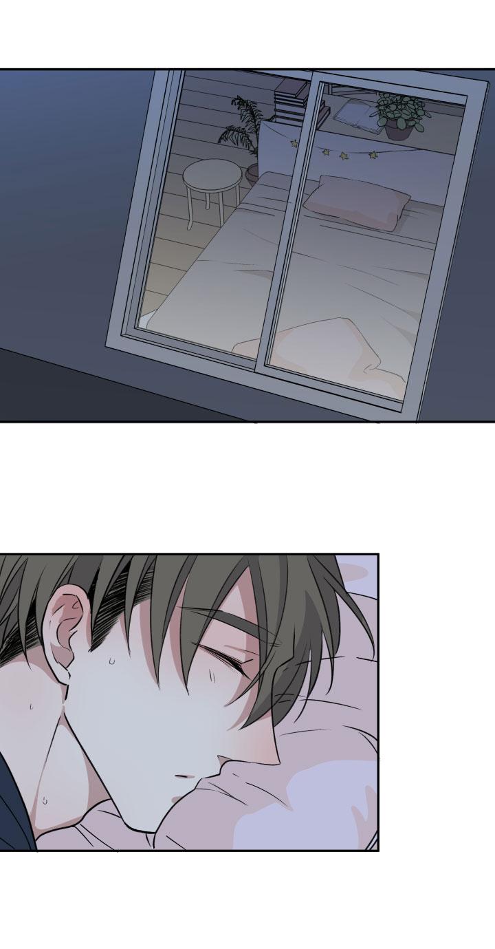 心之茧 - 77 74 视若珍宝之人 - 第6张图