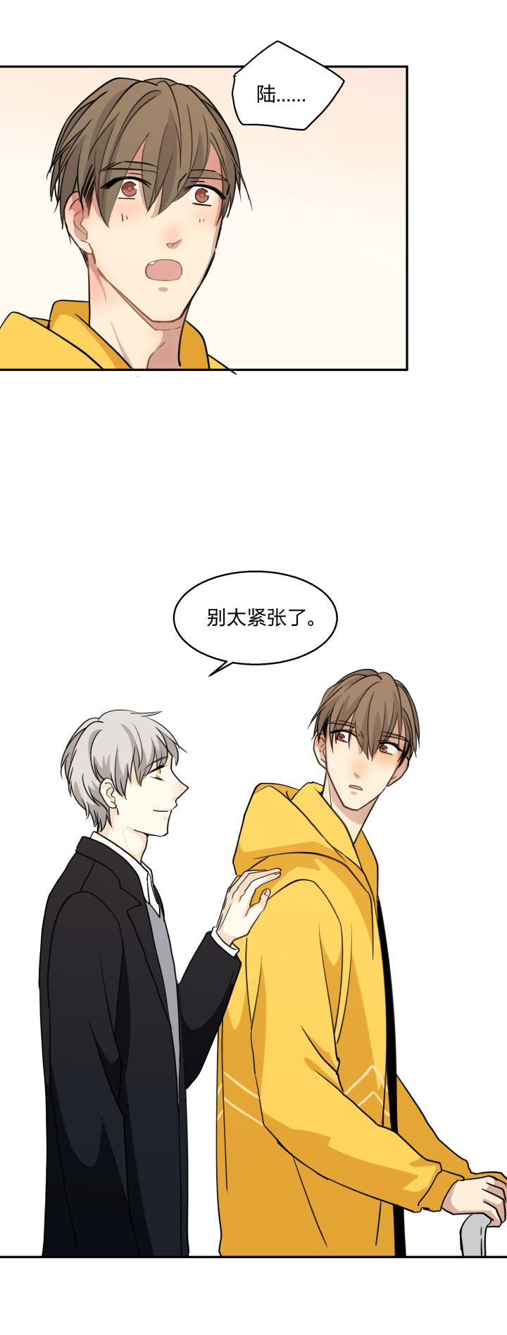 心之茧 - 78 75 小日子 - 第14张图